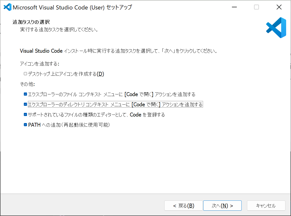 VS Code Setup Dialog